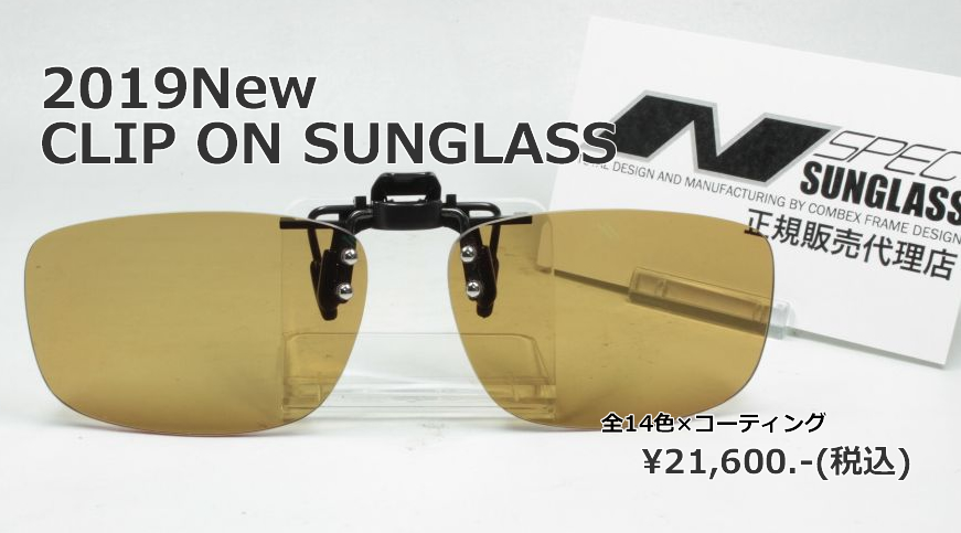 COMBEX N Sunglass エヌワン エヌツー コンベックス 偏光サングラス